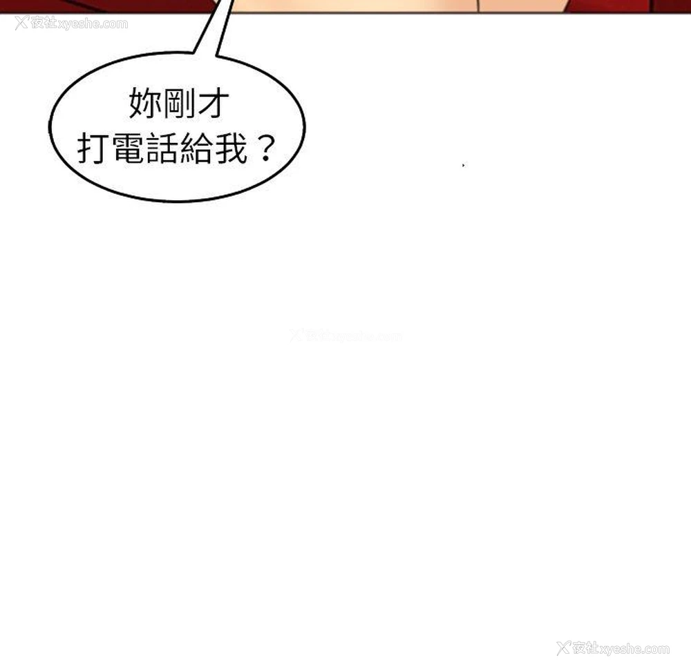 57P - 现成老爸