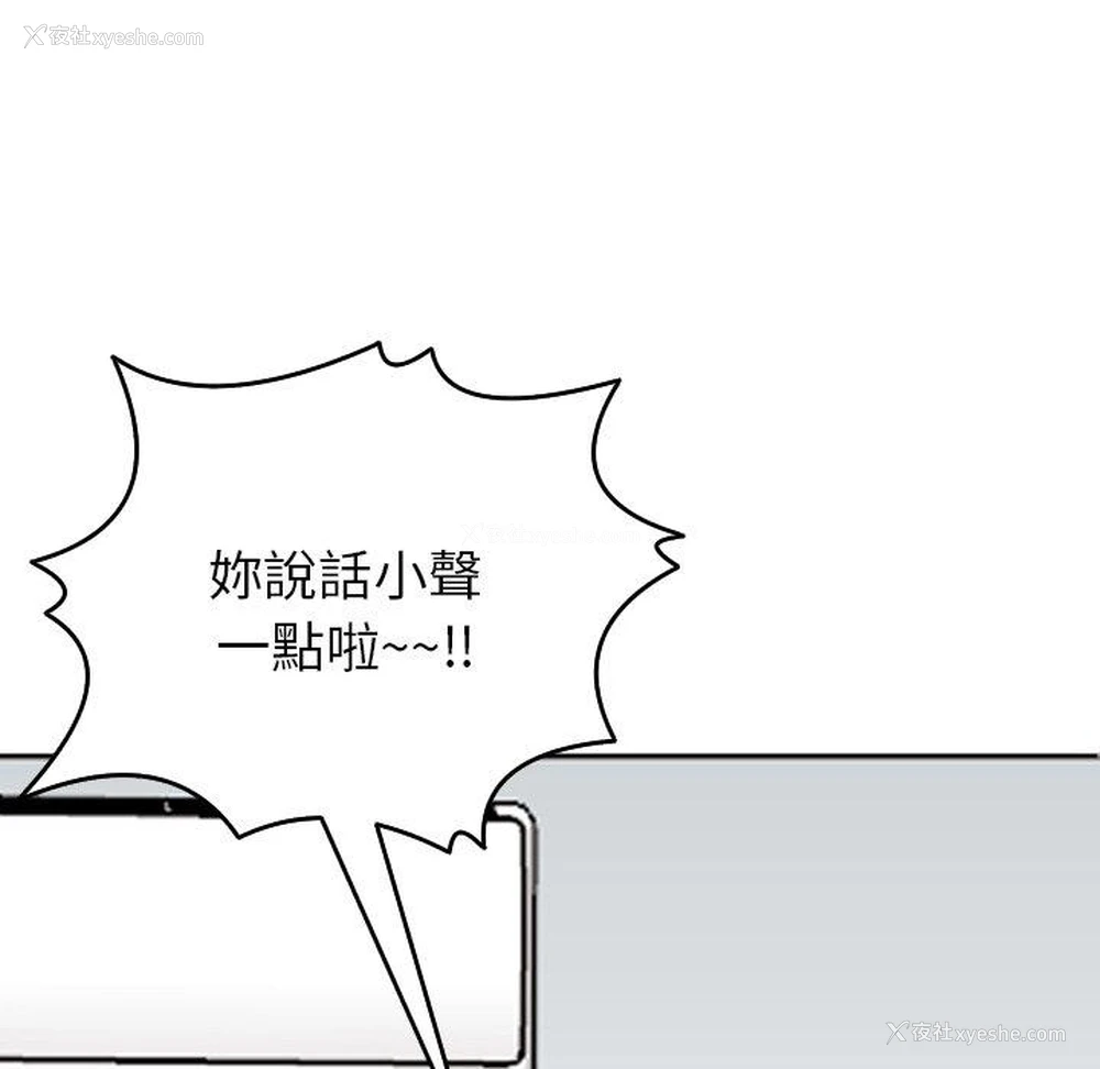 61P - 现成老爸