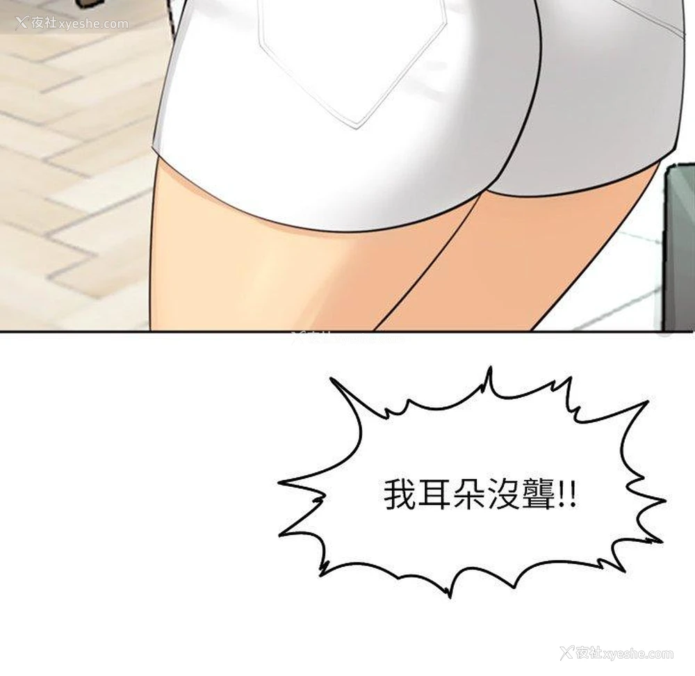 64P - 现成老爸