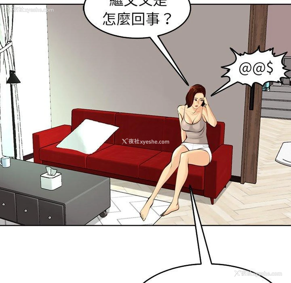 69P - 现成老爸