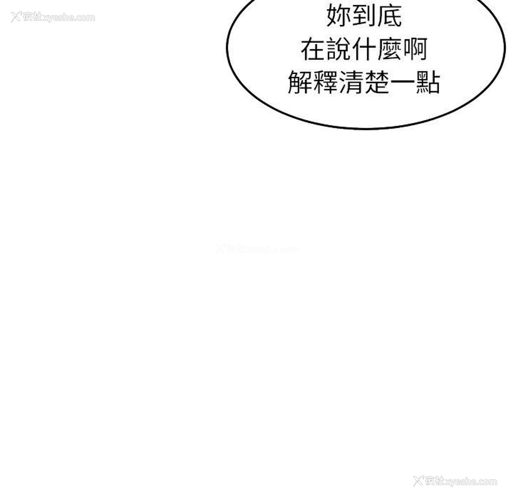 70P - 现成老爸