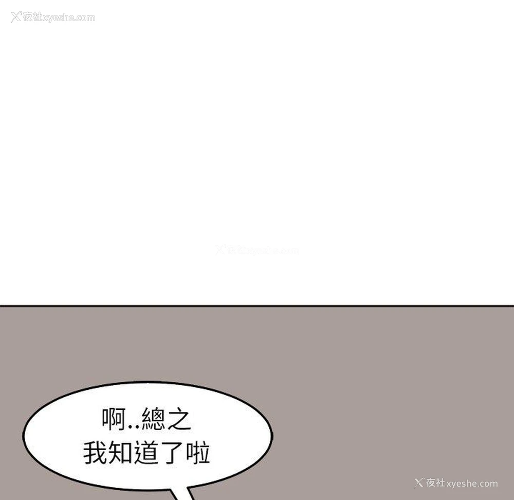 71P - 现成老爸