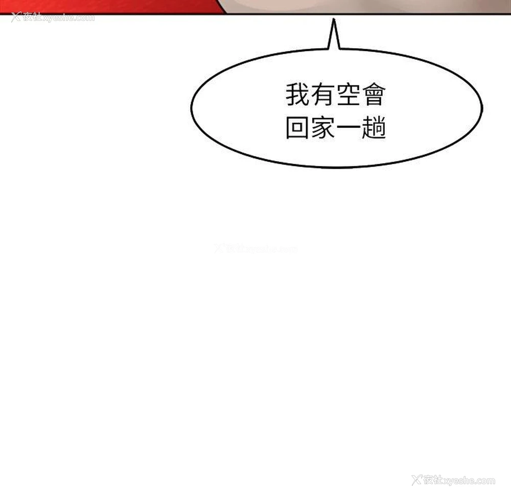 74P - 现成老爸