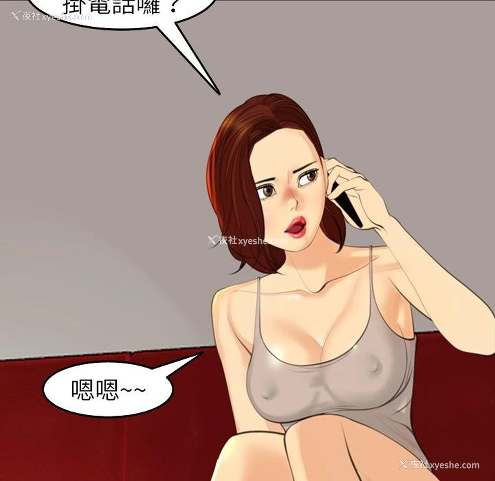 76P - 现成老爸
