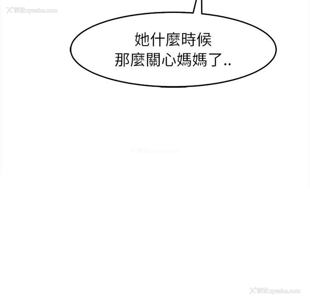 81P - 现成老爸