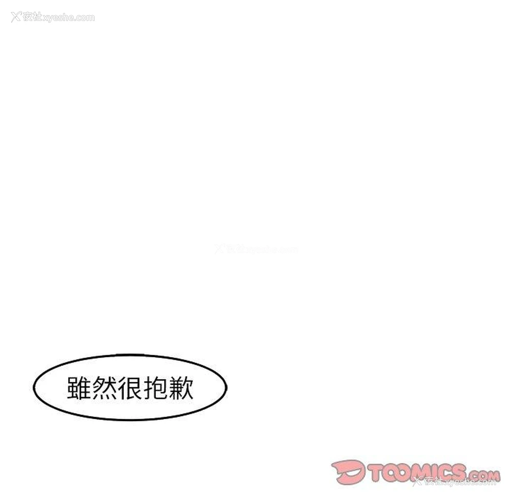 82P - 现成老爸