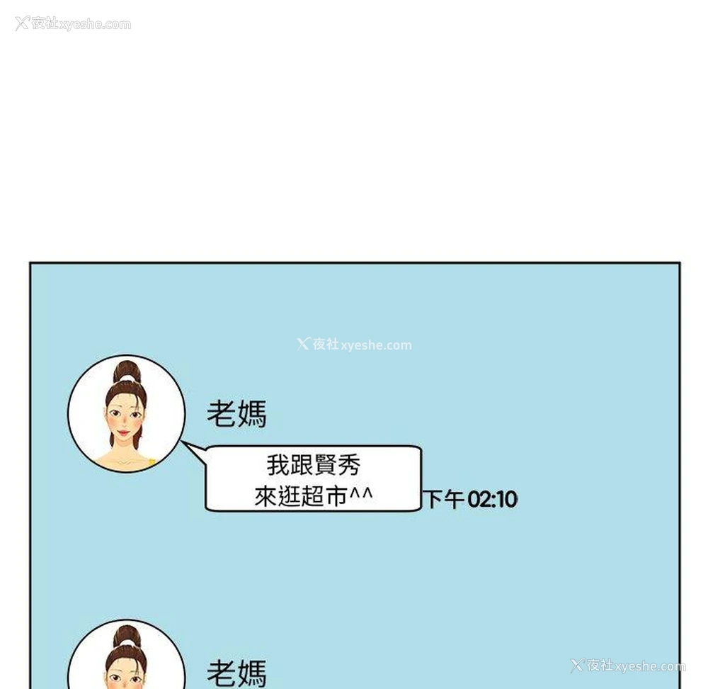 83P - 现成老爸