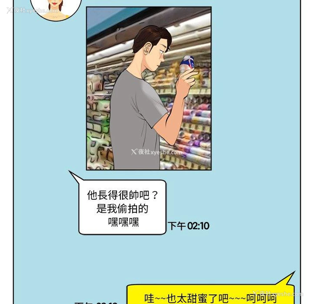 84P - 现成老爸
