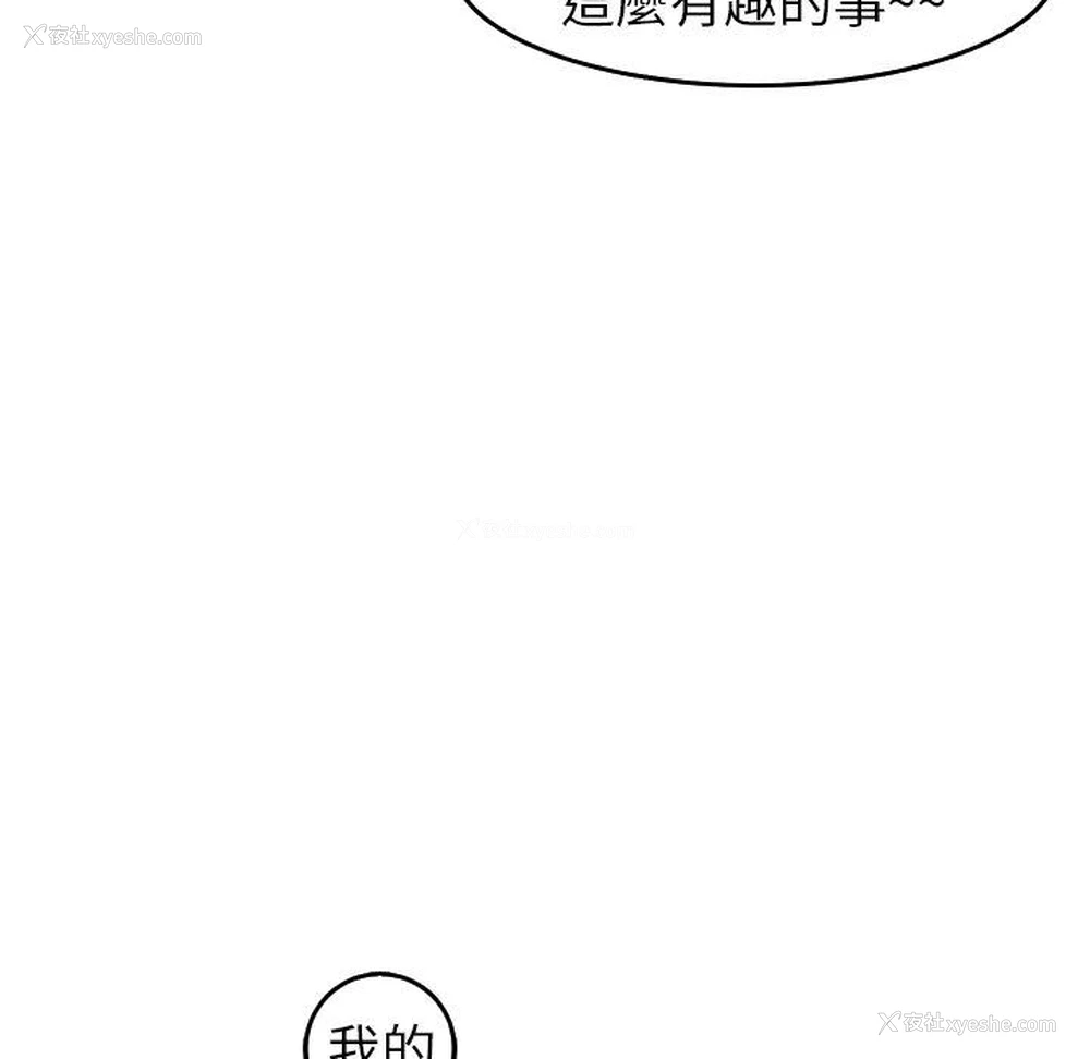 89P - 现成老爸