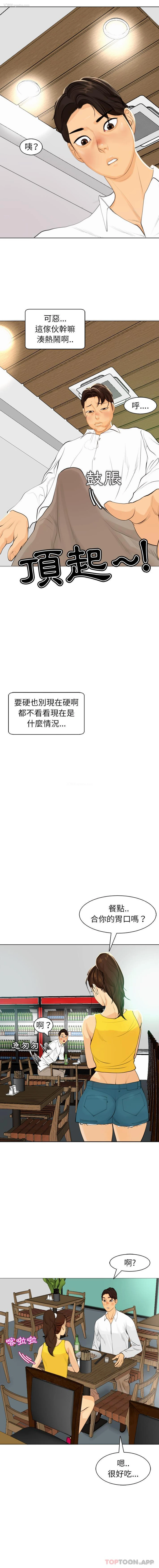 11P - 现成老爸