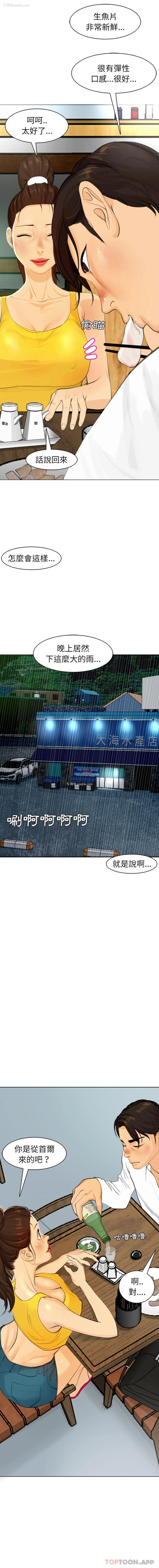 12P - 现成老爸