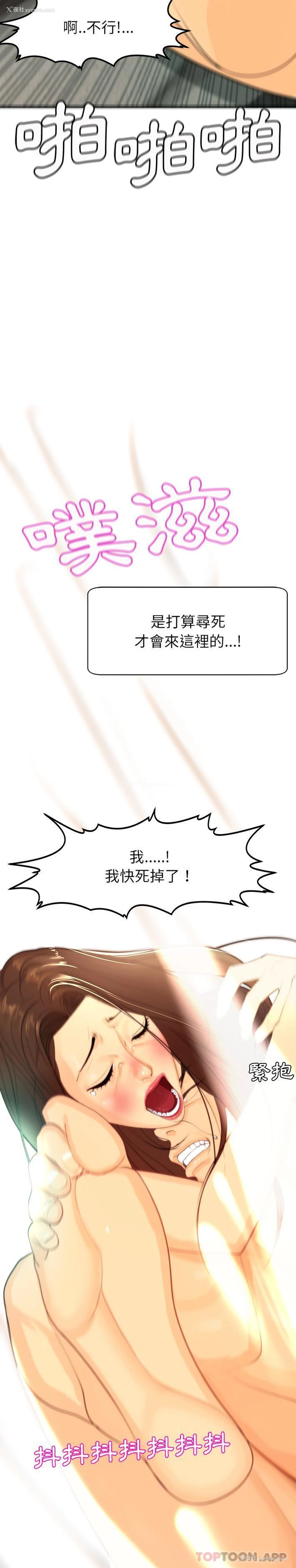21P - 现成老爸