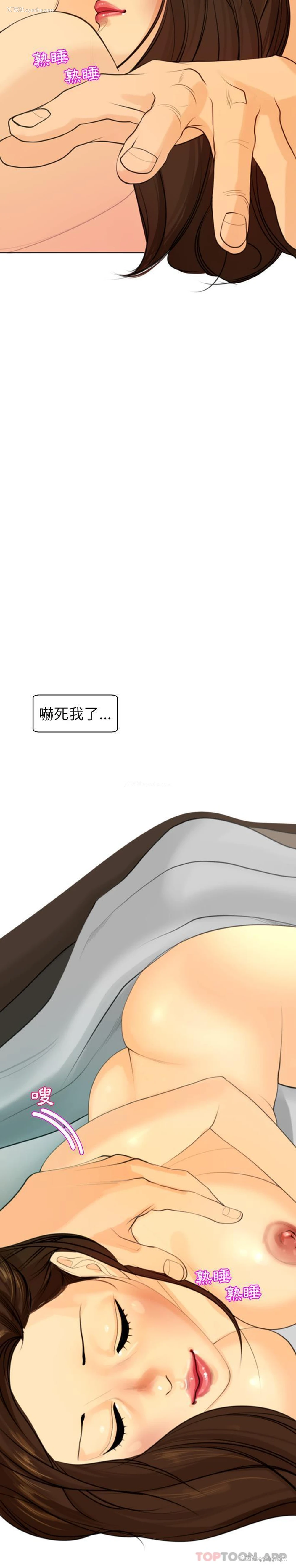 25P - 现成老爸