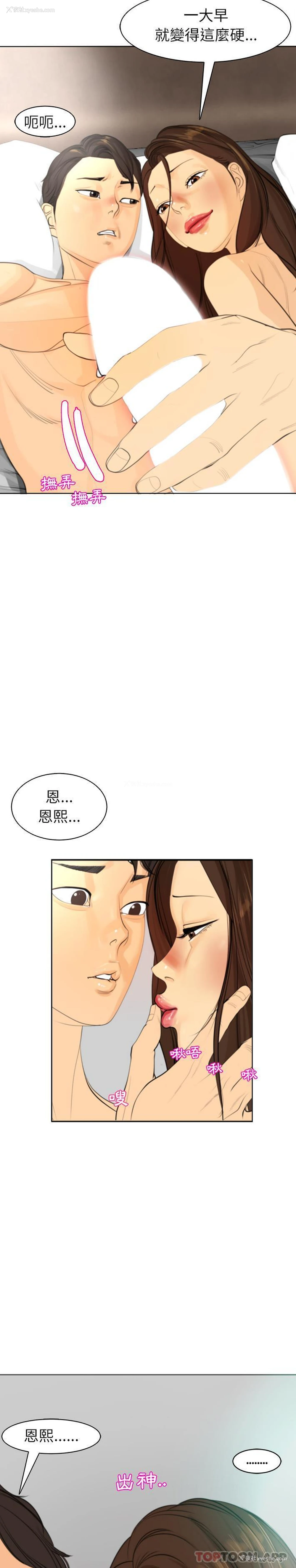 29P - 现成老爸