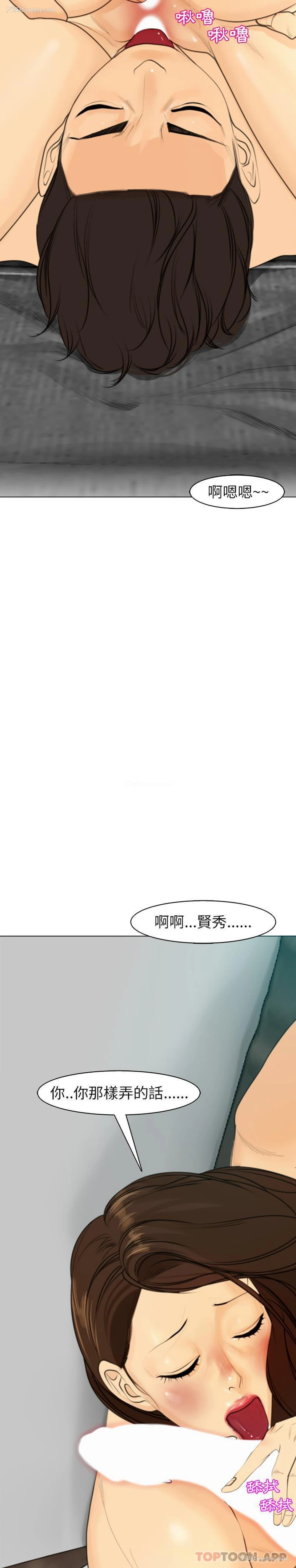 38P - 现成老爸