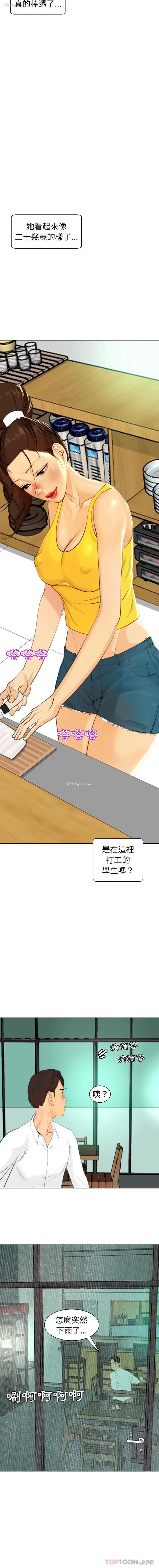 7P - 现成老爸