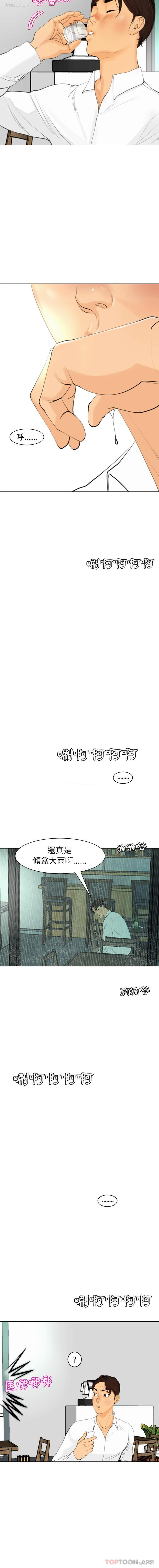 9P - 现成老爸