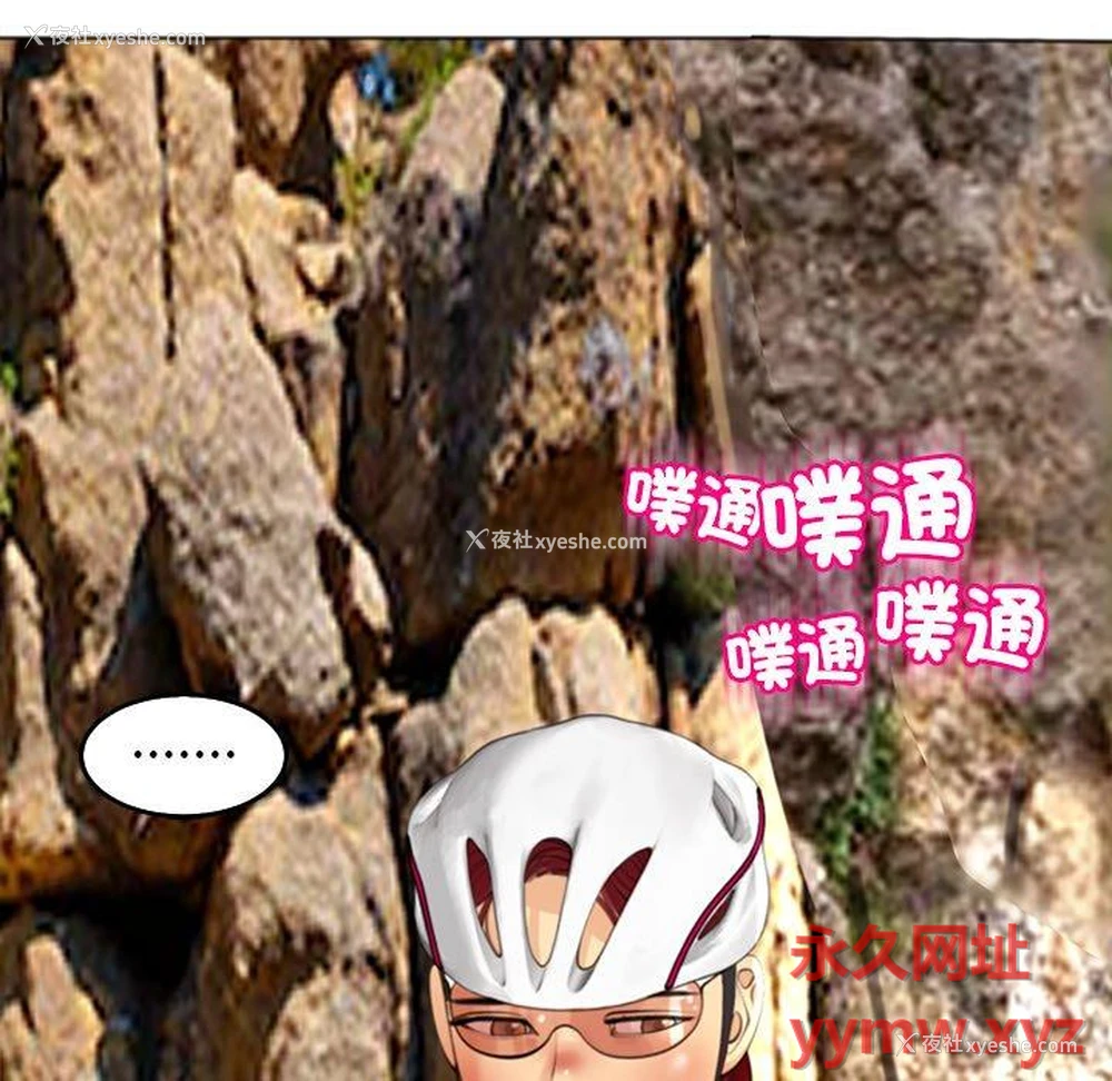 102P - 现成老爸