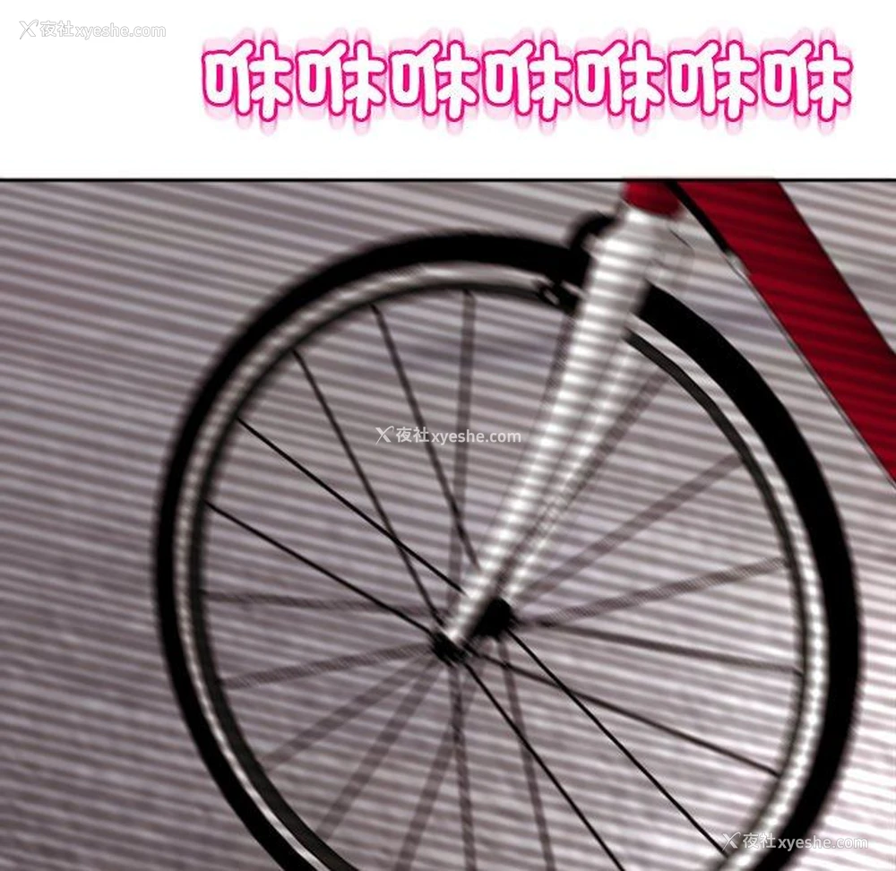 10P - 现成老爸
