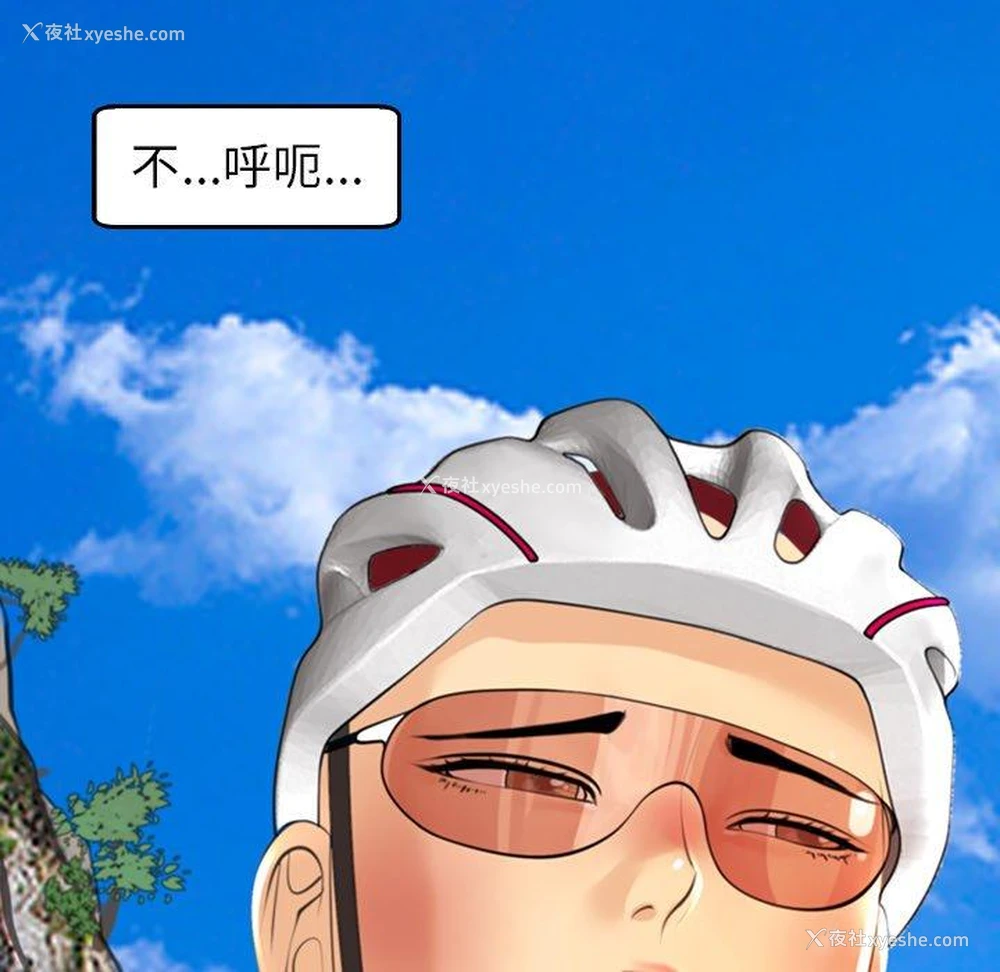 118P - 现成老爸