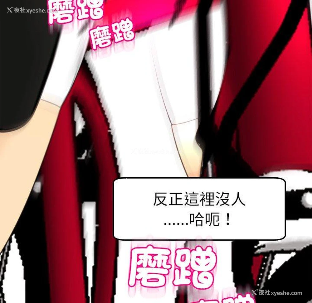 123P - 现成老爸