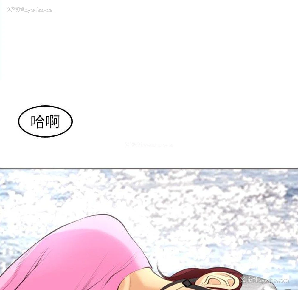 138P - 现成老爸