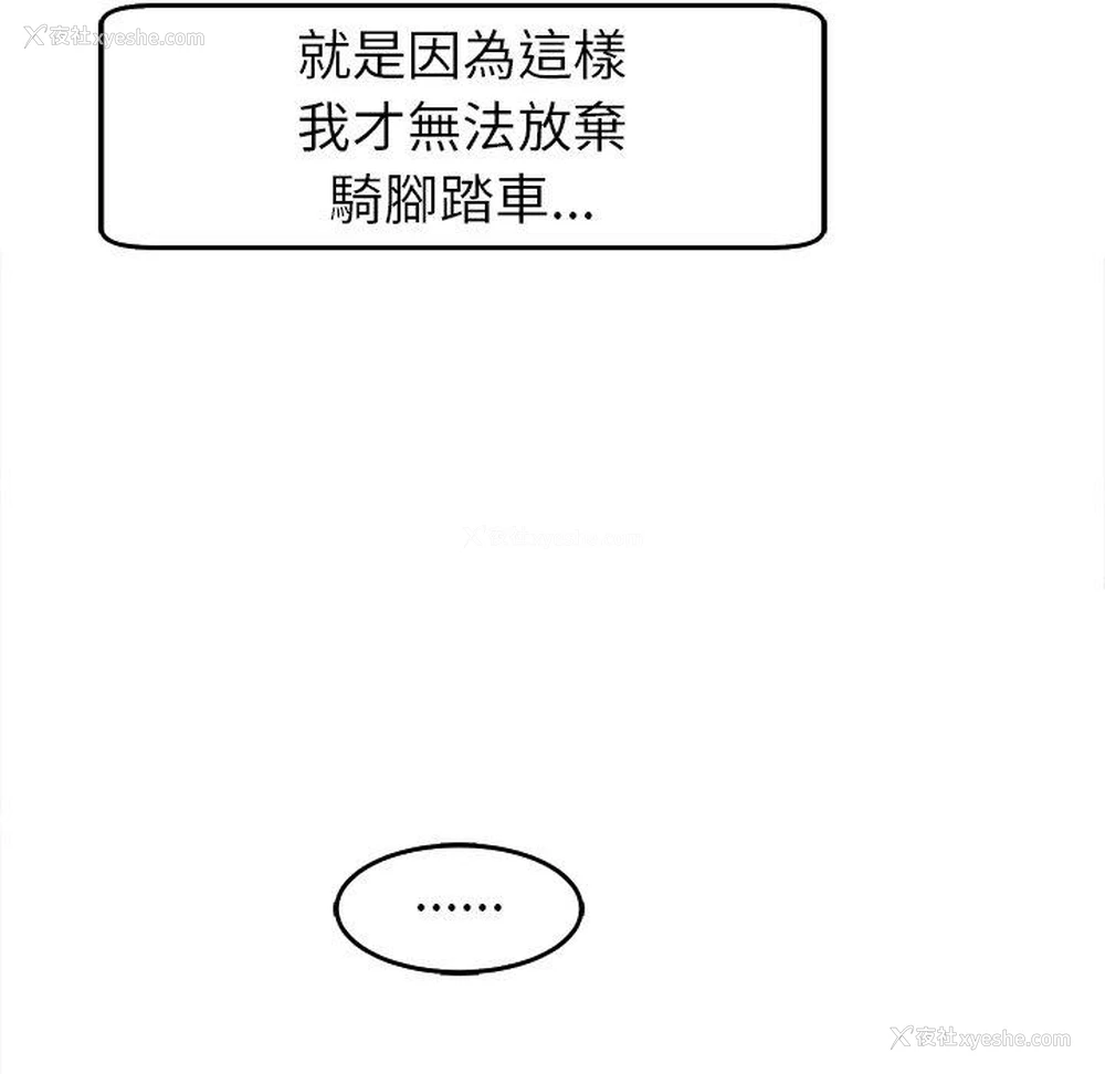 140P - 现成老爸