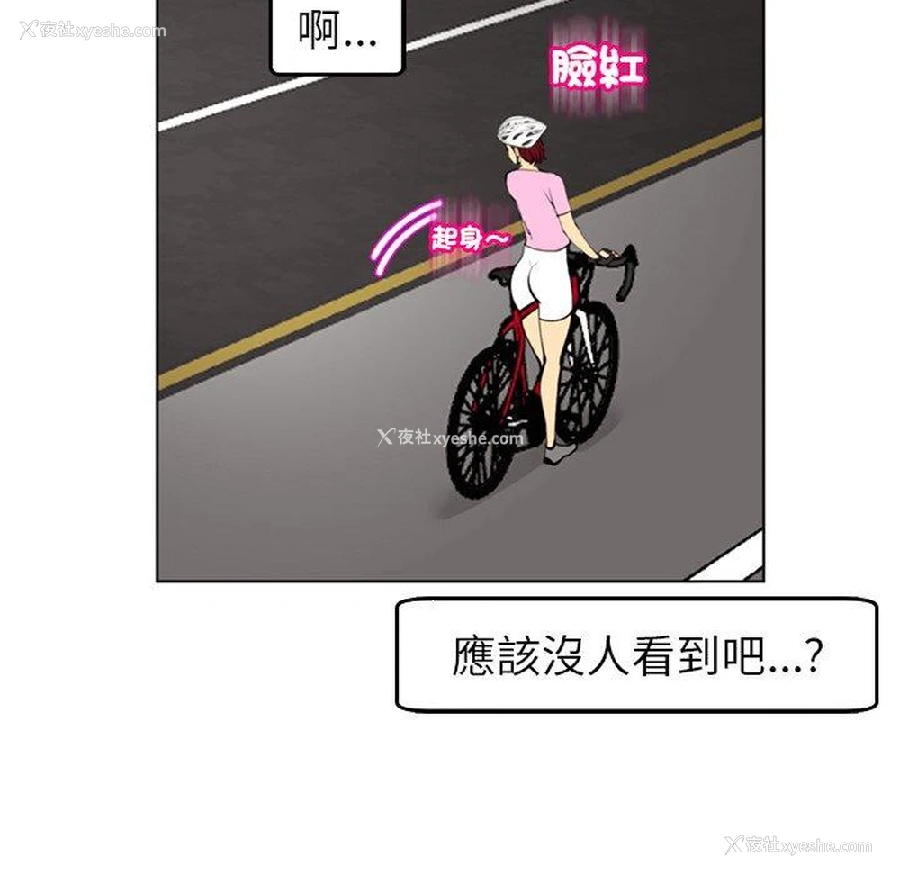 146P - 现成老爸
