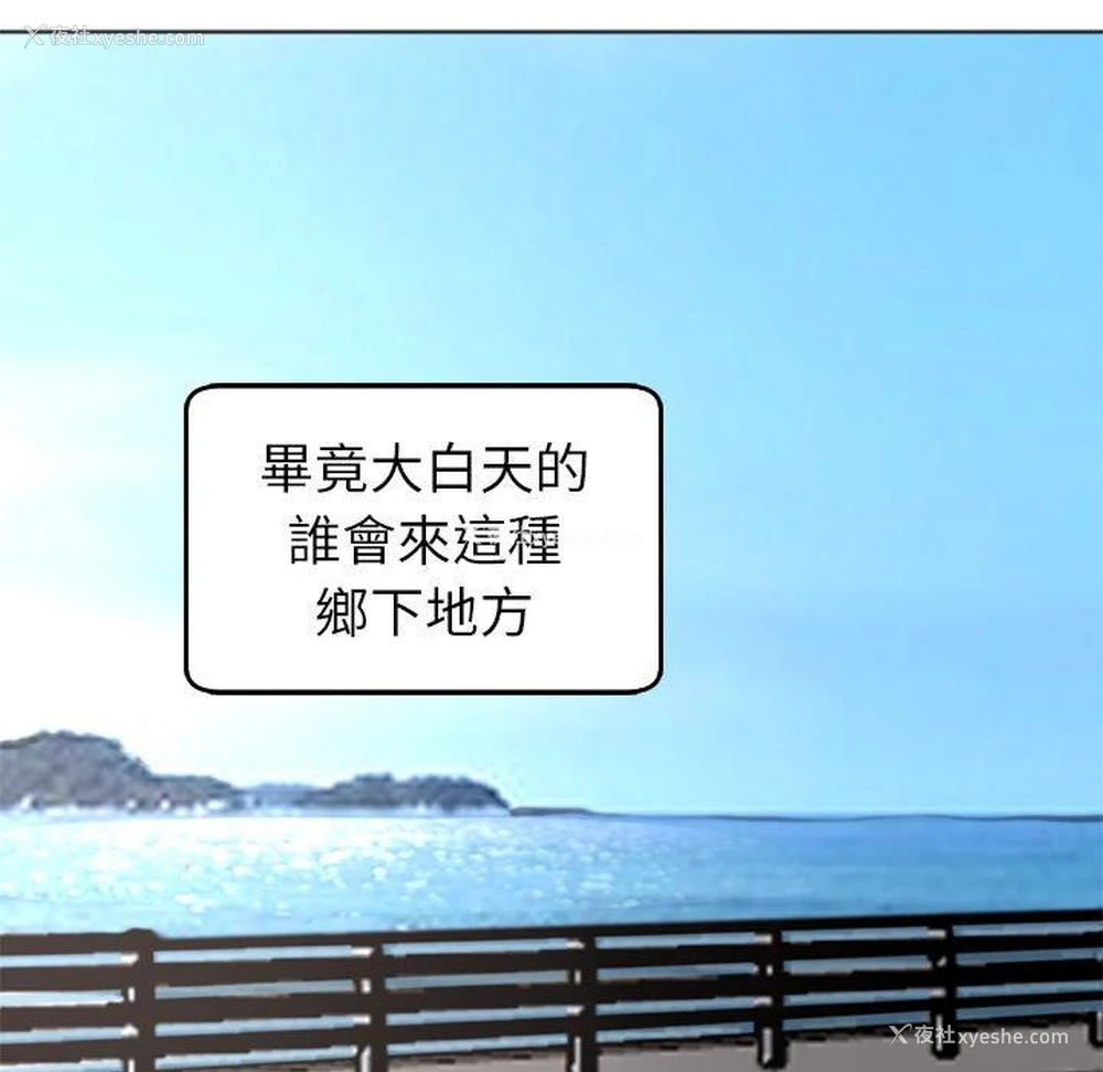 148P - 现成老爸