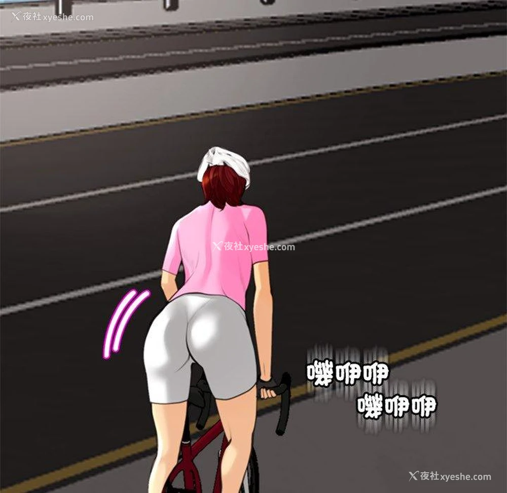 149P - 现成老爸
