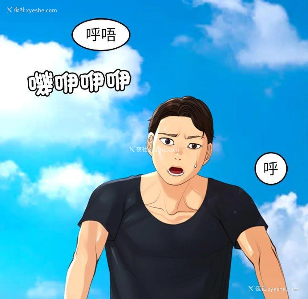 155P - 现成老爸