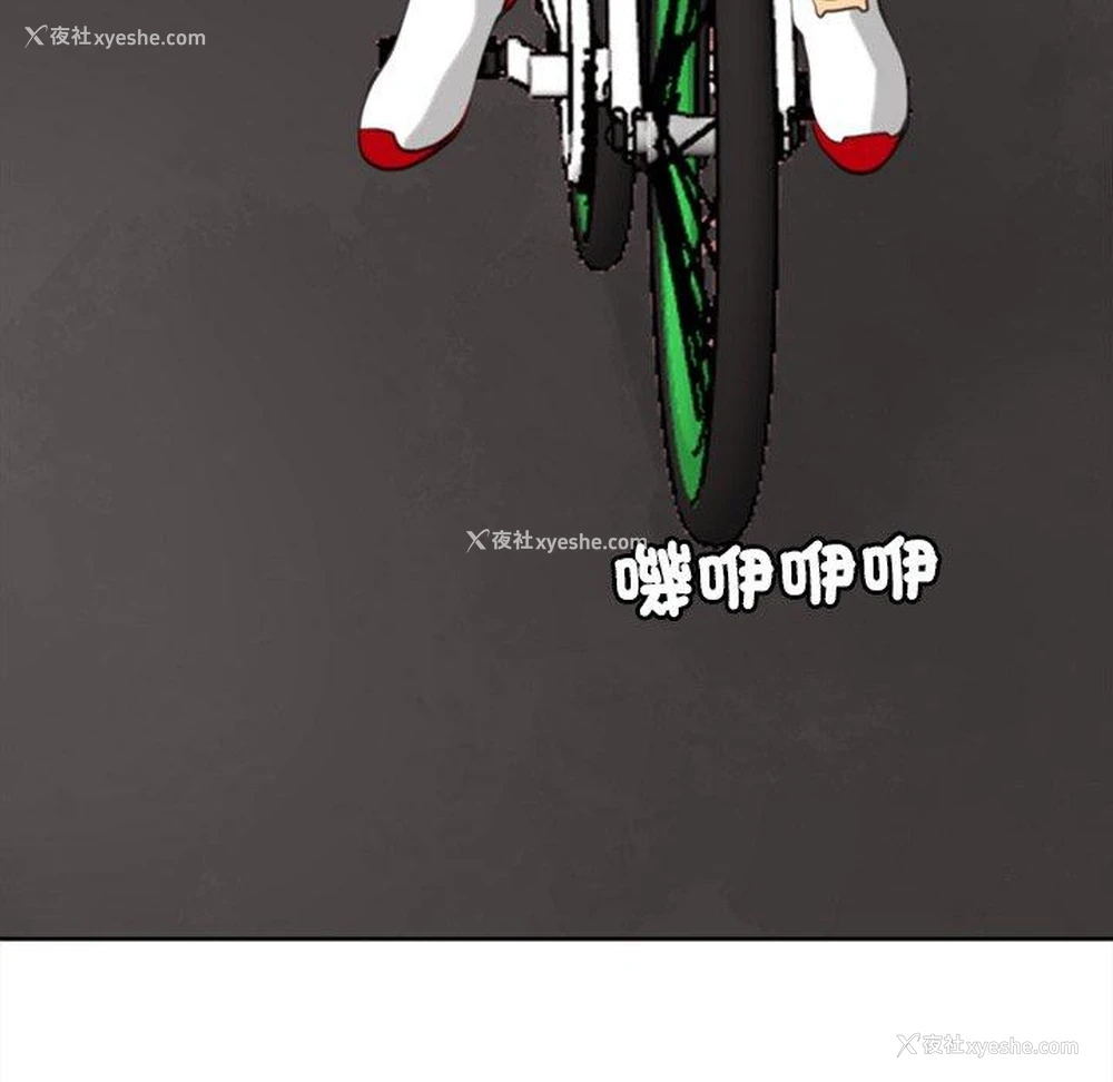 157P - 现成老爸