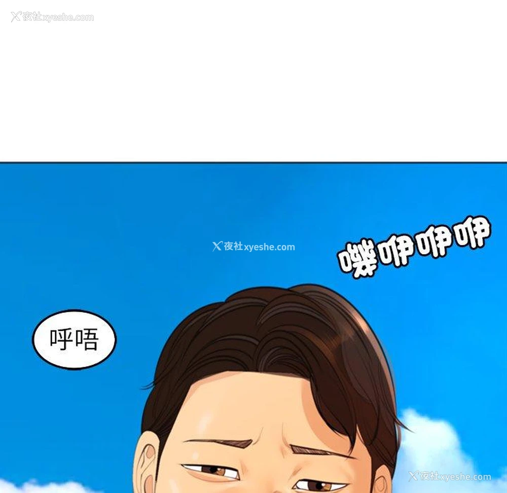159P - 现成老爸