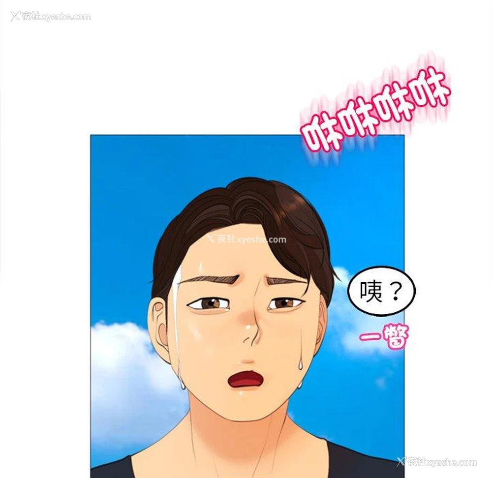 164P - 现成老爸