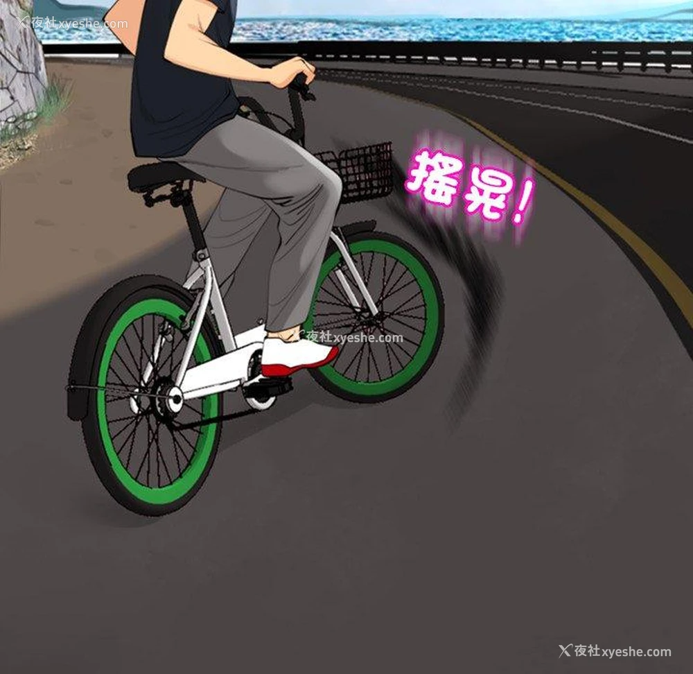 183P - 现成老爸