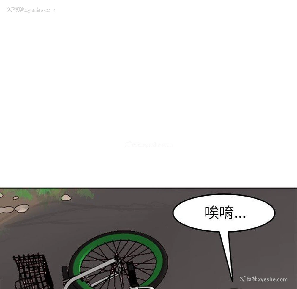192P - 现成老爸