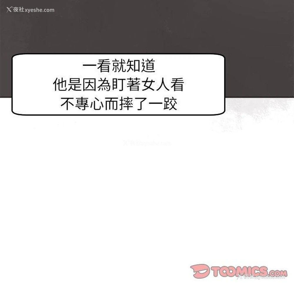 194P - 现成老爸