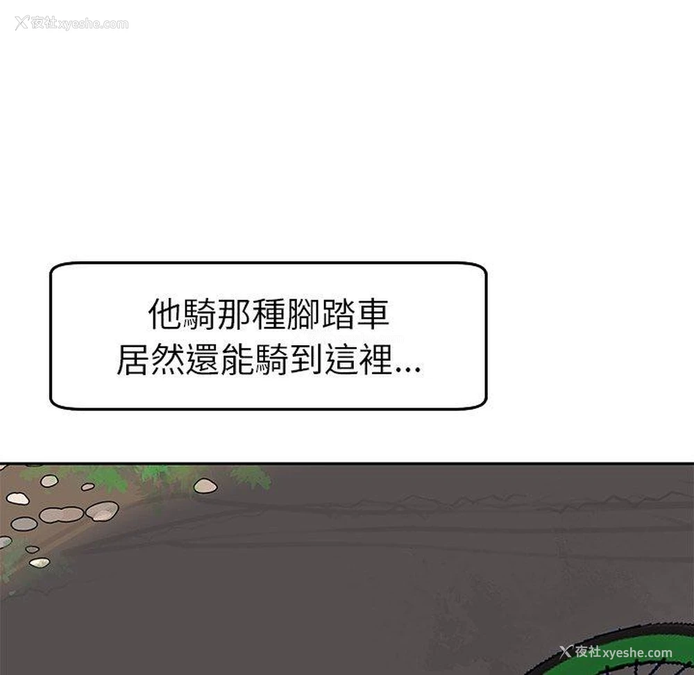195P - 现成老爸