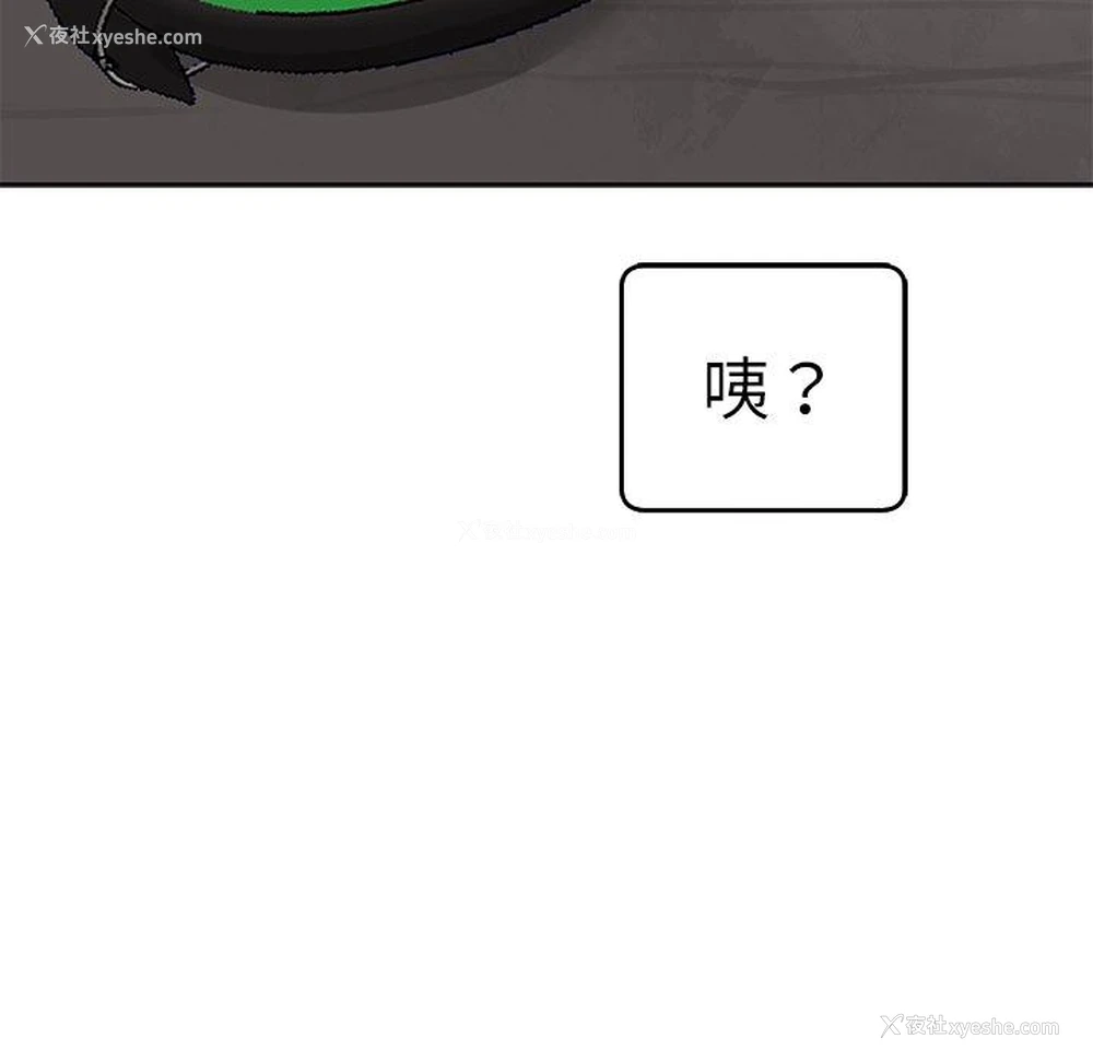 197P - 现成老爸
