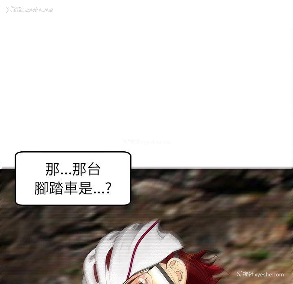 198P - 现成老爸