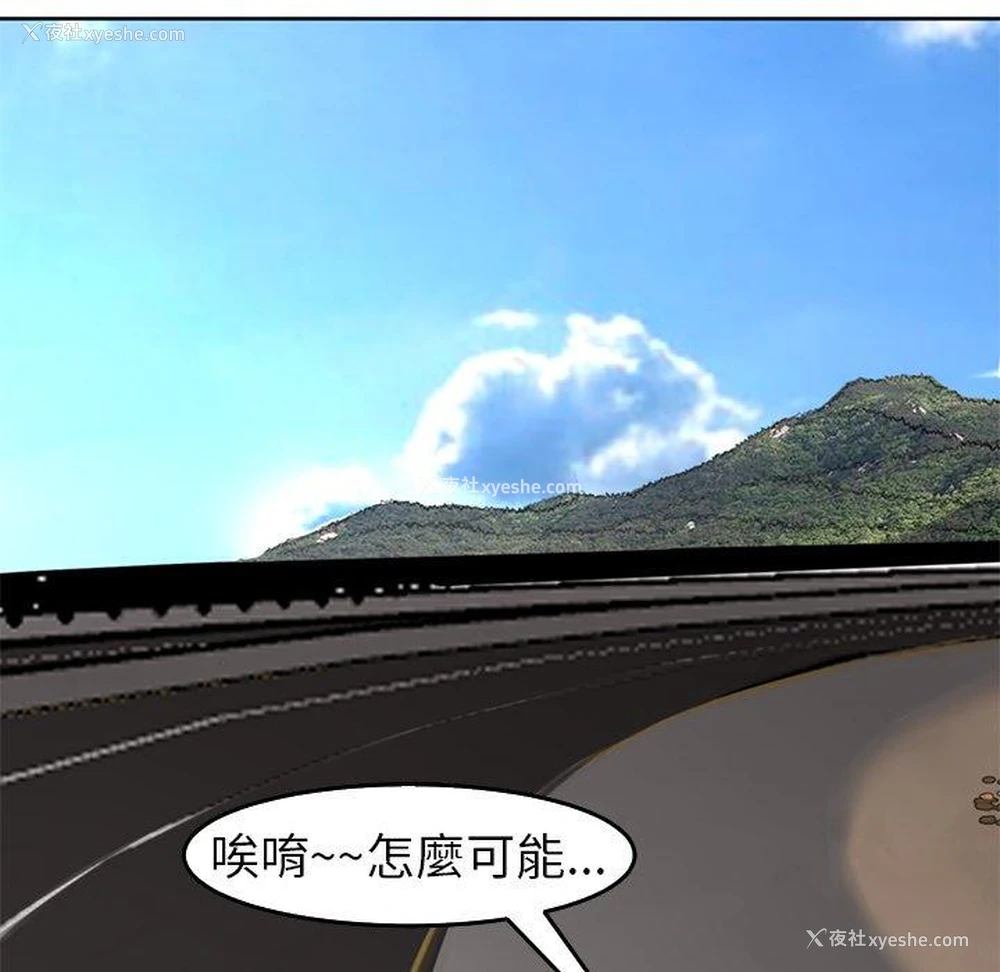 200P - 现成老爸