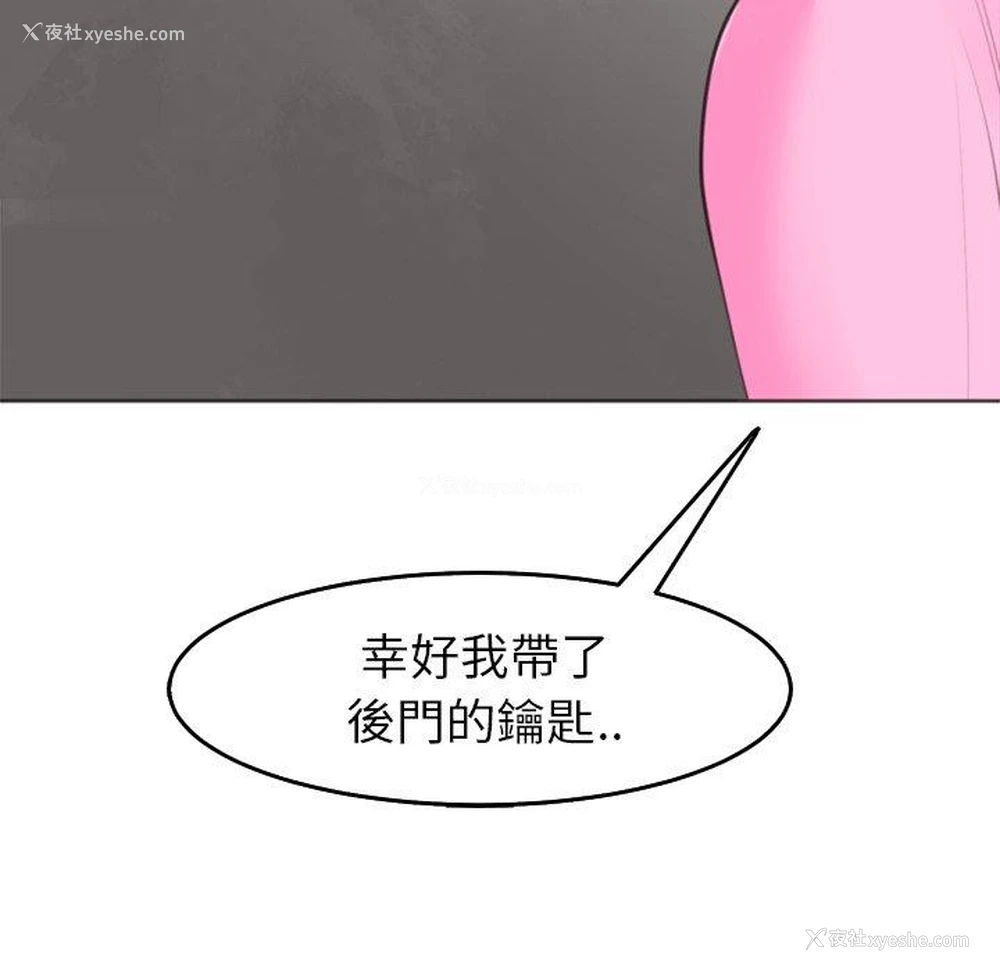 209P - 现成老爸