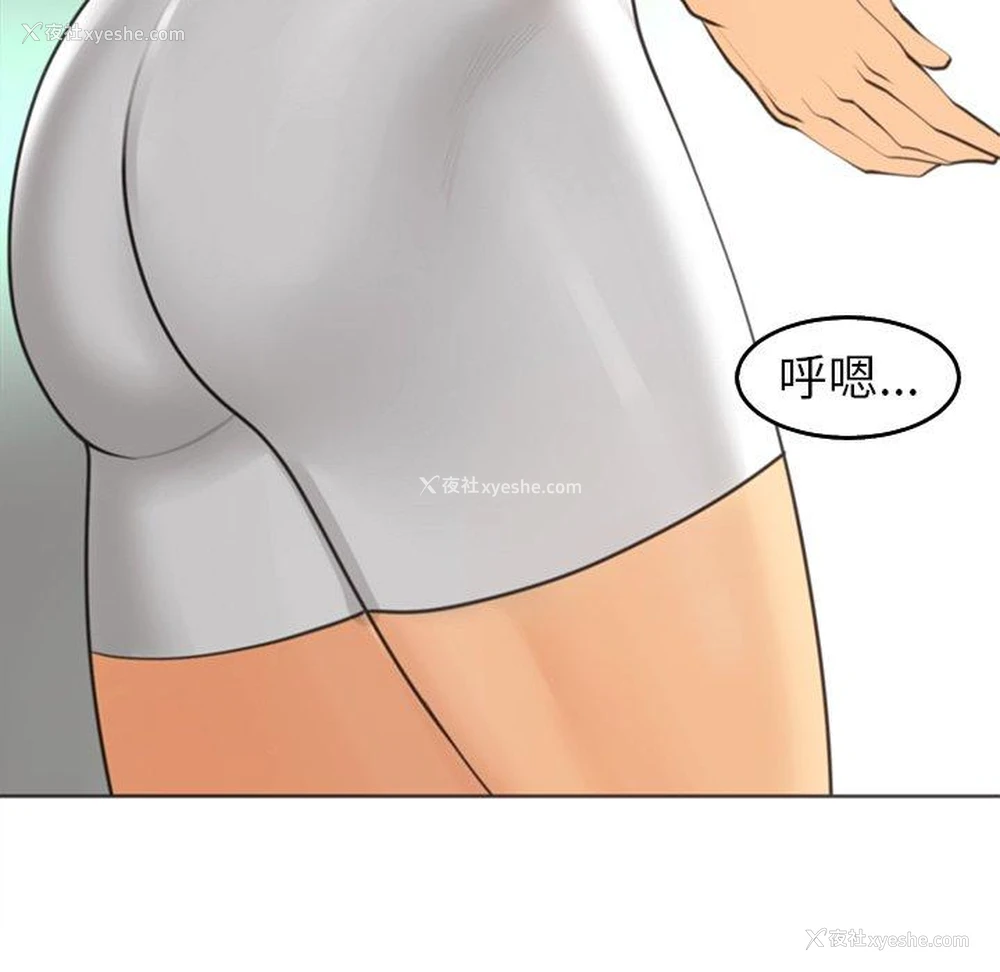 218P - 现成老爸