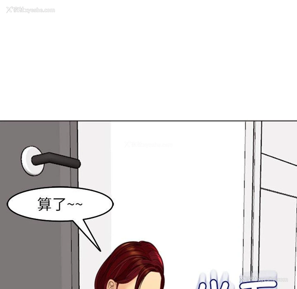 219P - 现成老爸