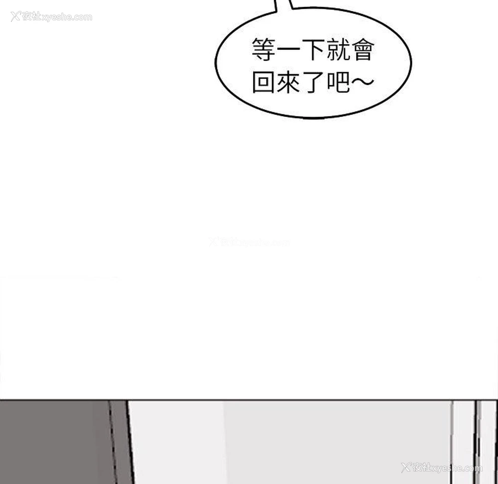 221P - 现成老爸