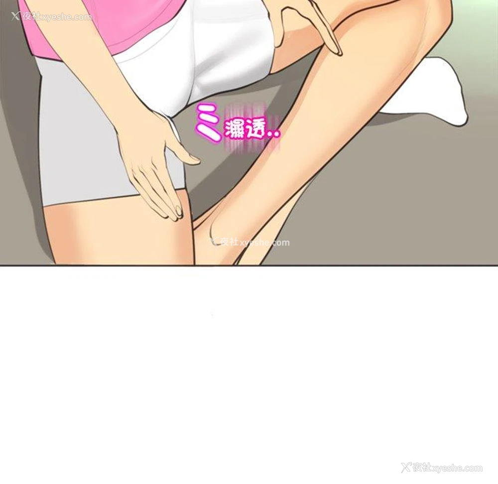 223P - 现成老爸