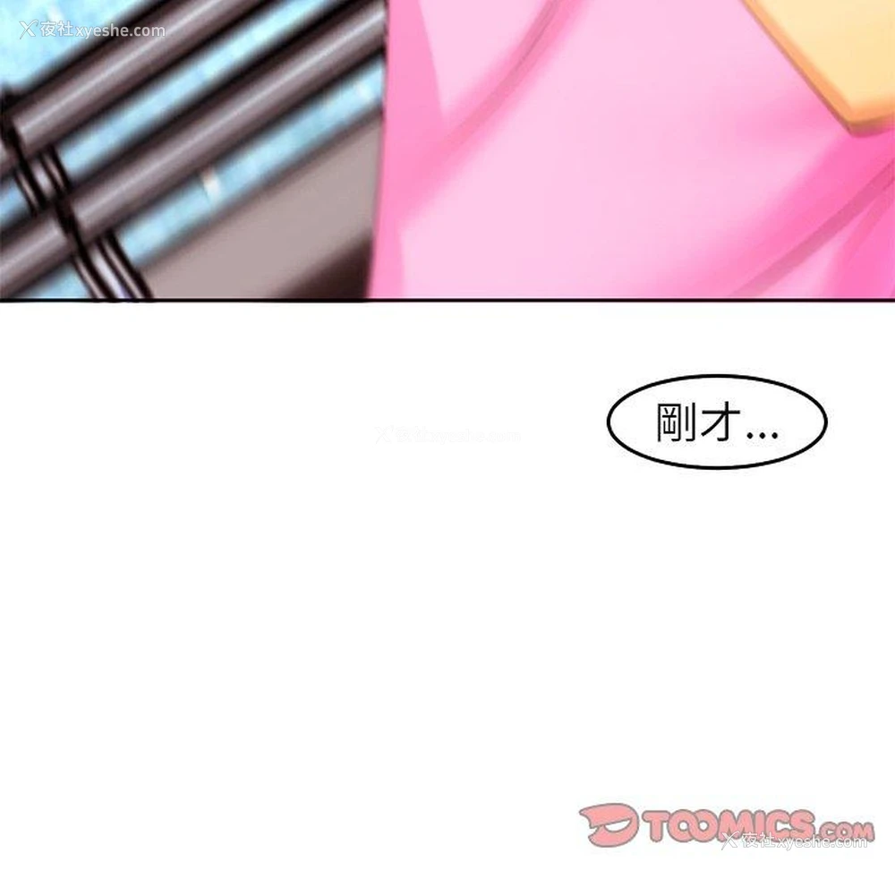 227P - 现成老爸
