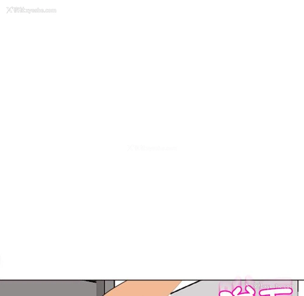 228P - 现成老爸