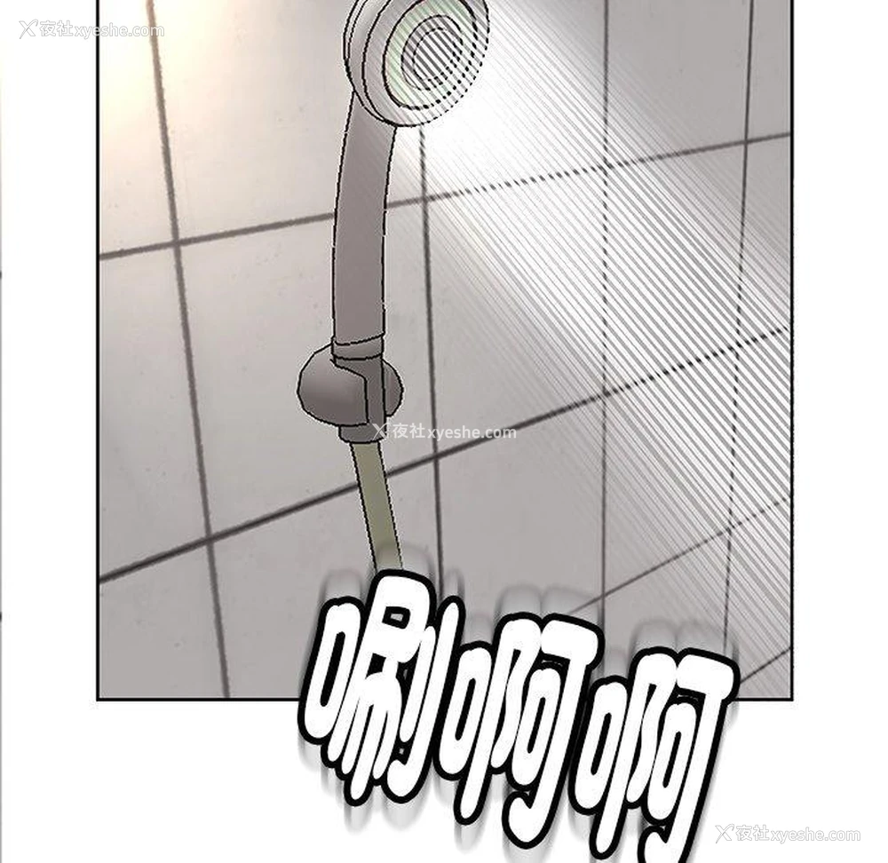 232P - 现成老爸