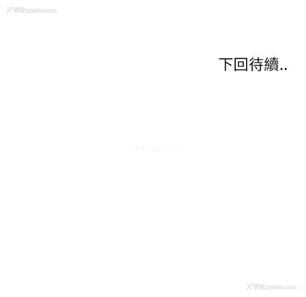 241P - 现成老爸